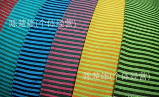 全滌綸色織條紋針織布T01212 服裝面料的特性、價(jià)格、廠家及圖片解析
