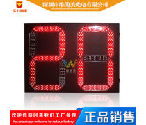紅綠燈下的計(jì)時(shí)器 時(shí)間與安全的齒輪
