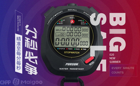 追日PURSUN 計(jì)時(shí)器 精準(zhǔn)與便捷的完美結(jié)合